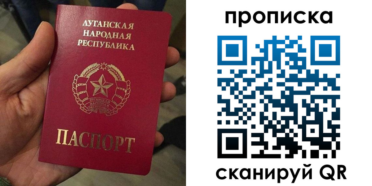 миграционный учет в Яровом