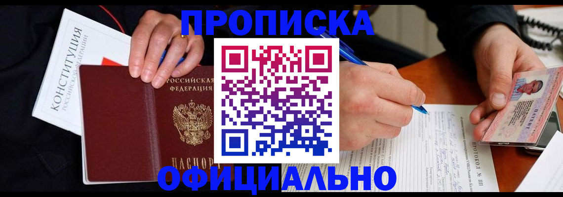 регистрация для школы в Яровом