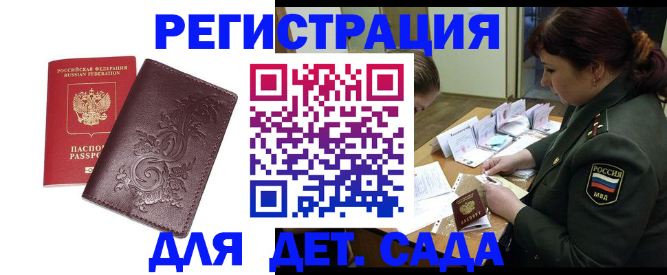 форма 3 в Яровом